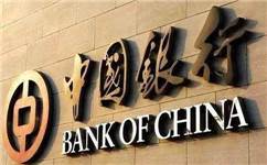 中国银行广告词
